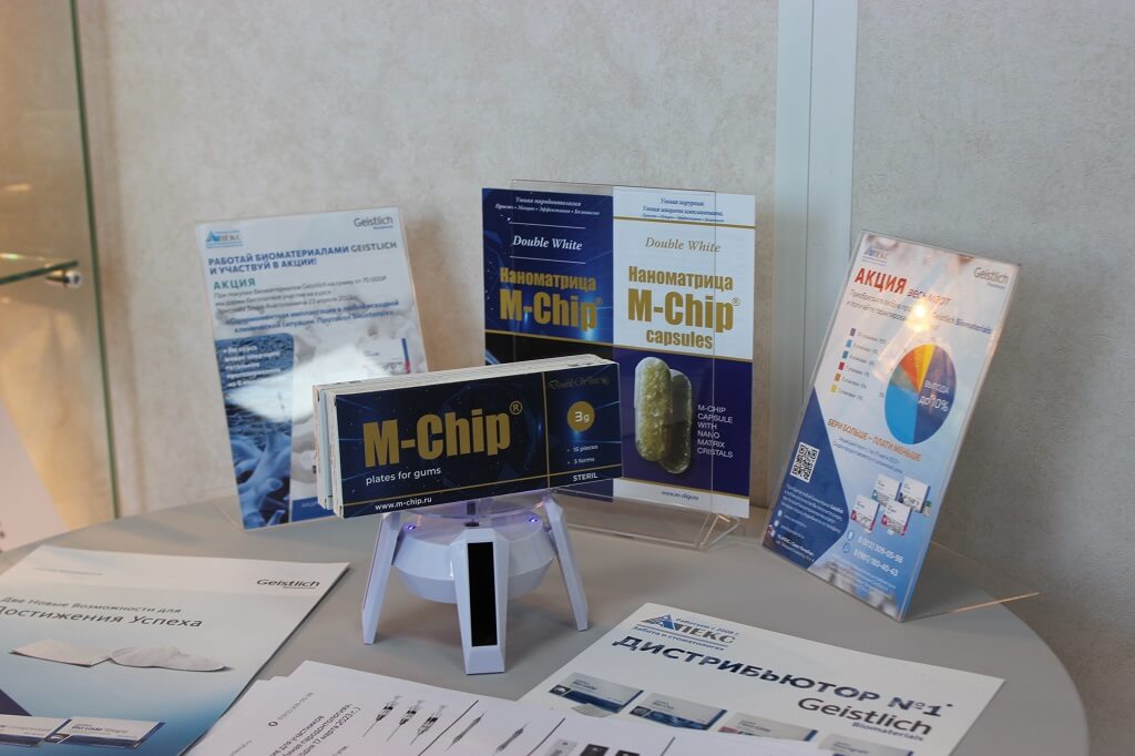 Фотоотчёт с курса M-CHIP DAY из цикла «Умная пародонтология». Фото № 8